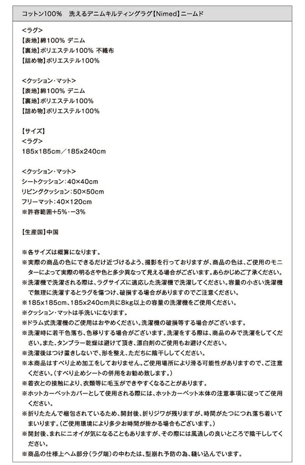 クッション