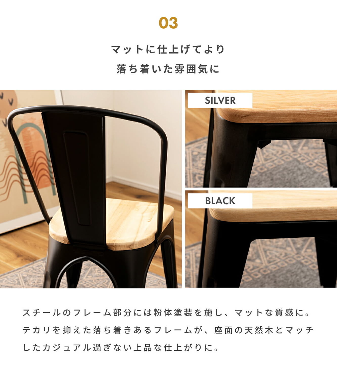 ダイニングチェア