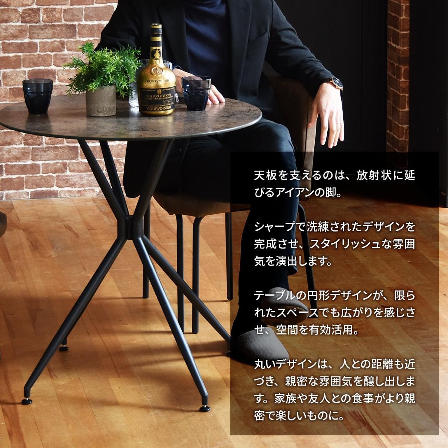 ダイニングテーブル