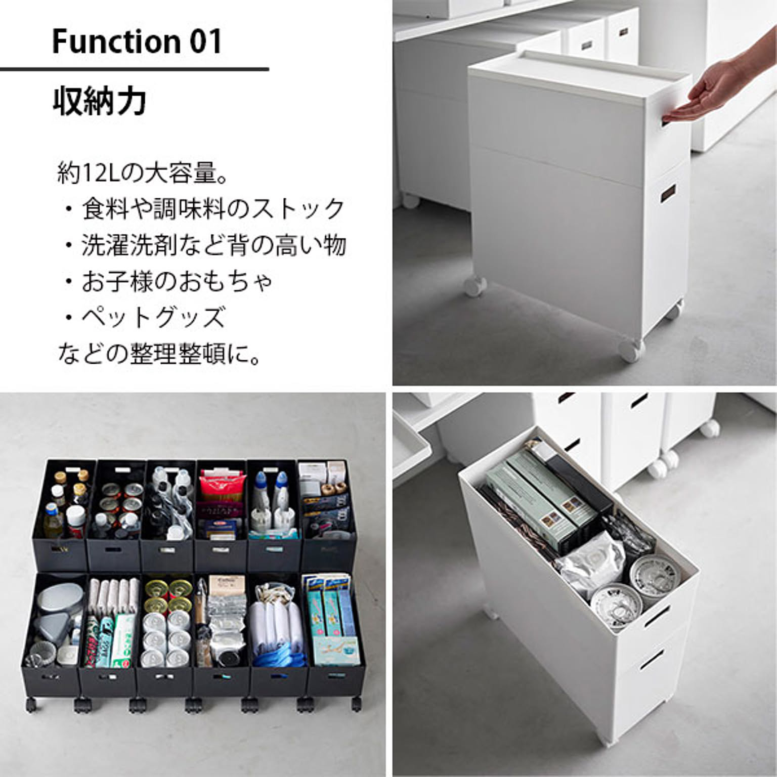 収納ボックス・収納ケース