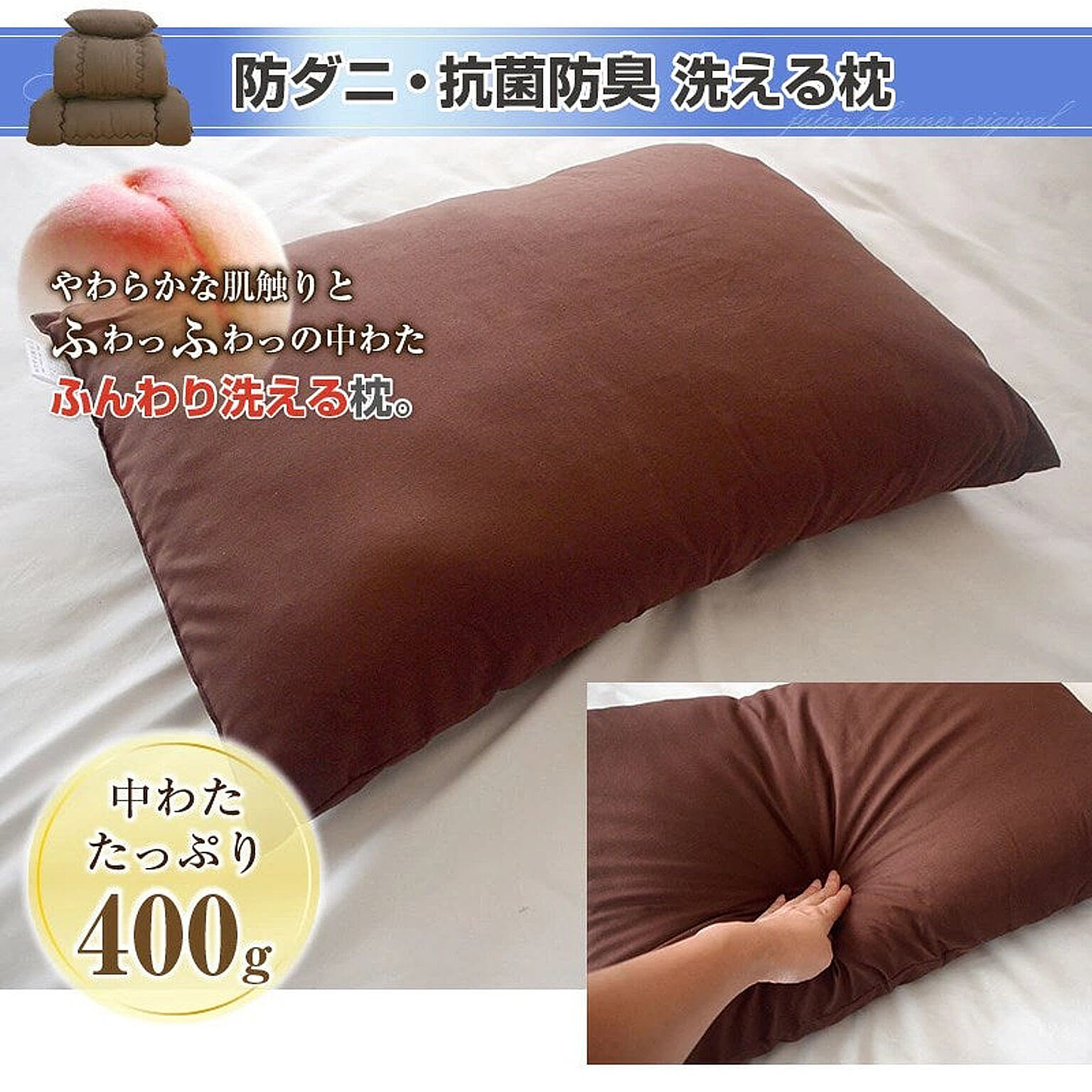 布団セット