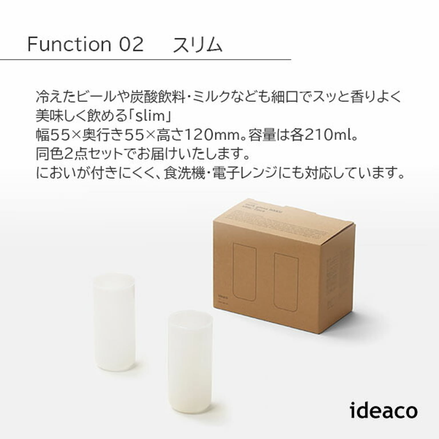 グラス
