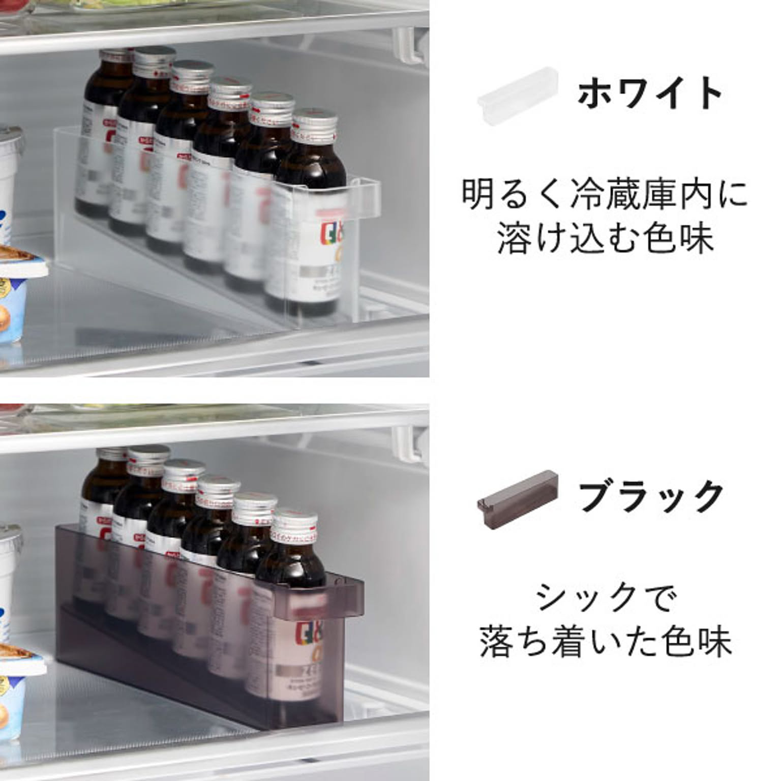 整理ボックス・コの字ラック