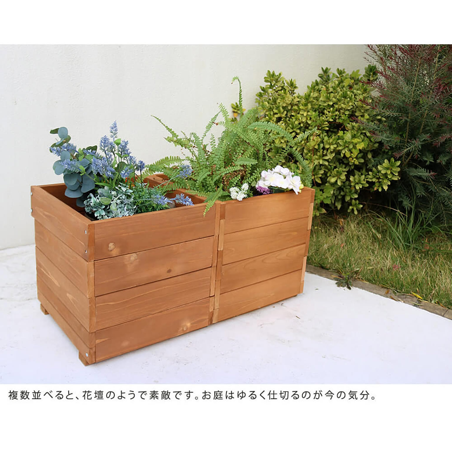 プランター・植木鉢