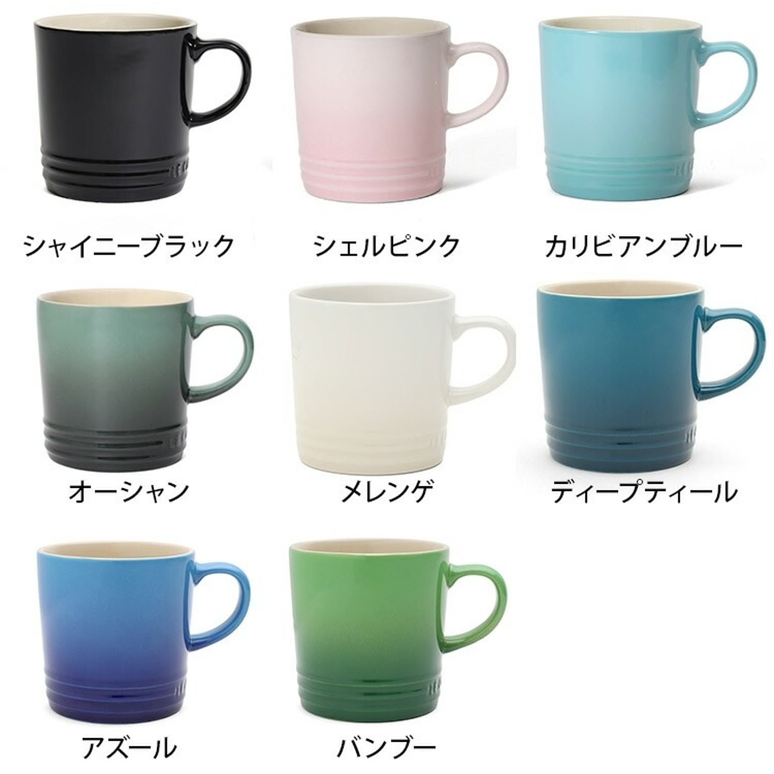 マグカップ