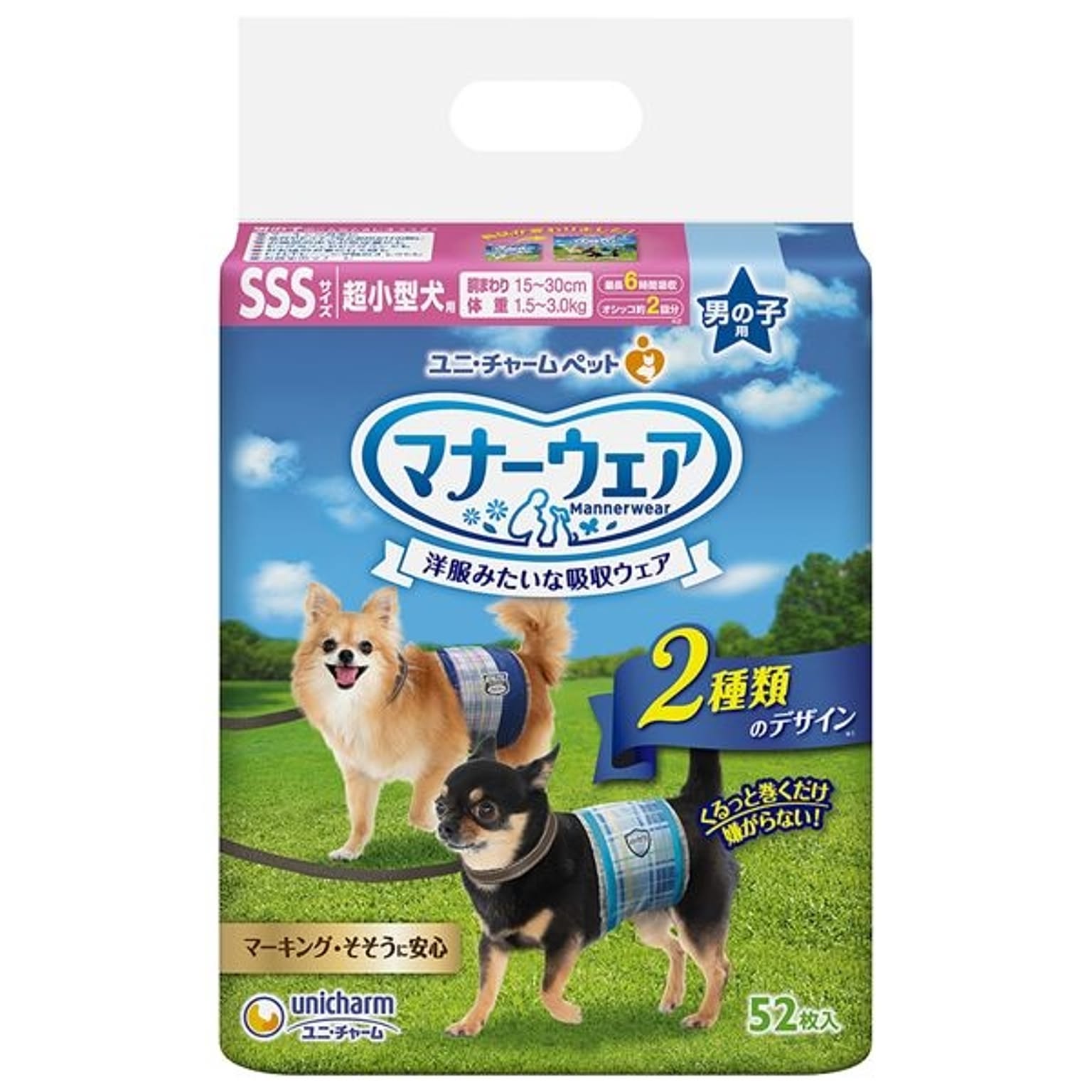 犬用インテリア・犬用家具