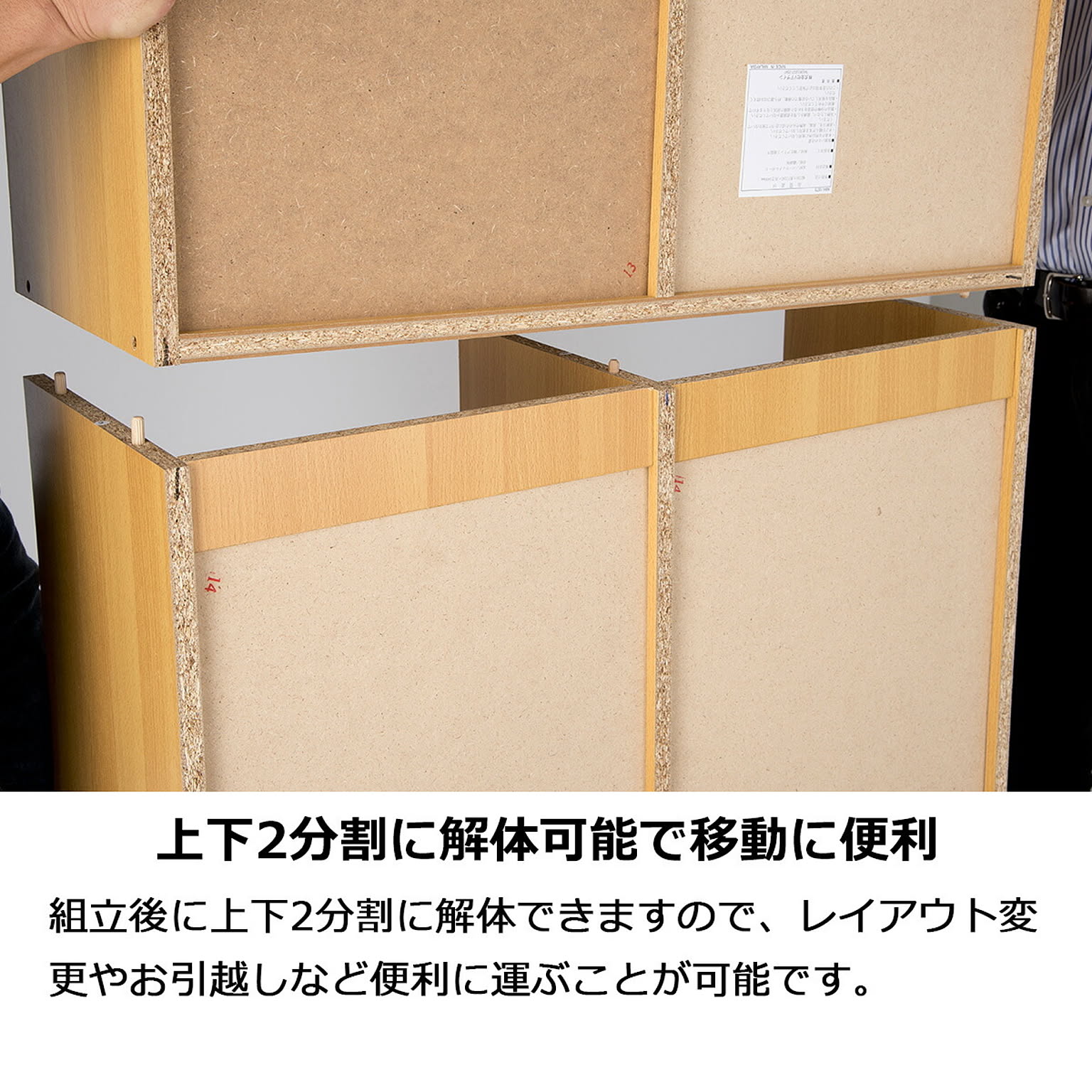 ブックシェルフ・本棚