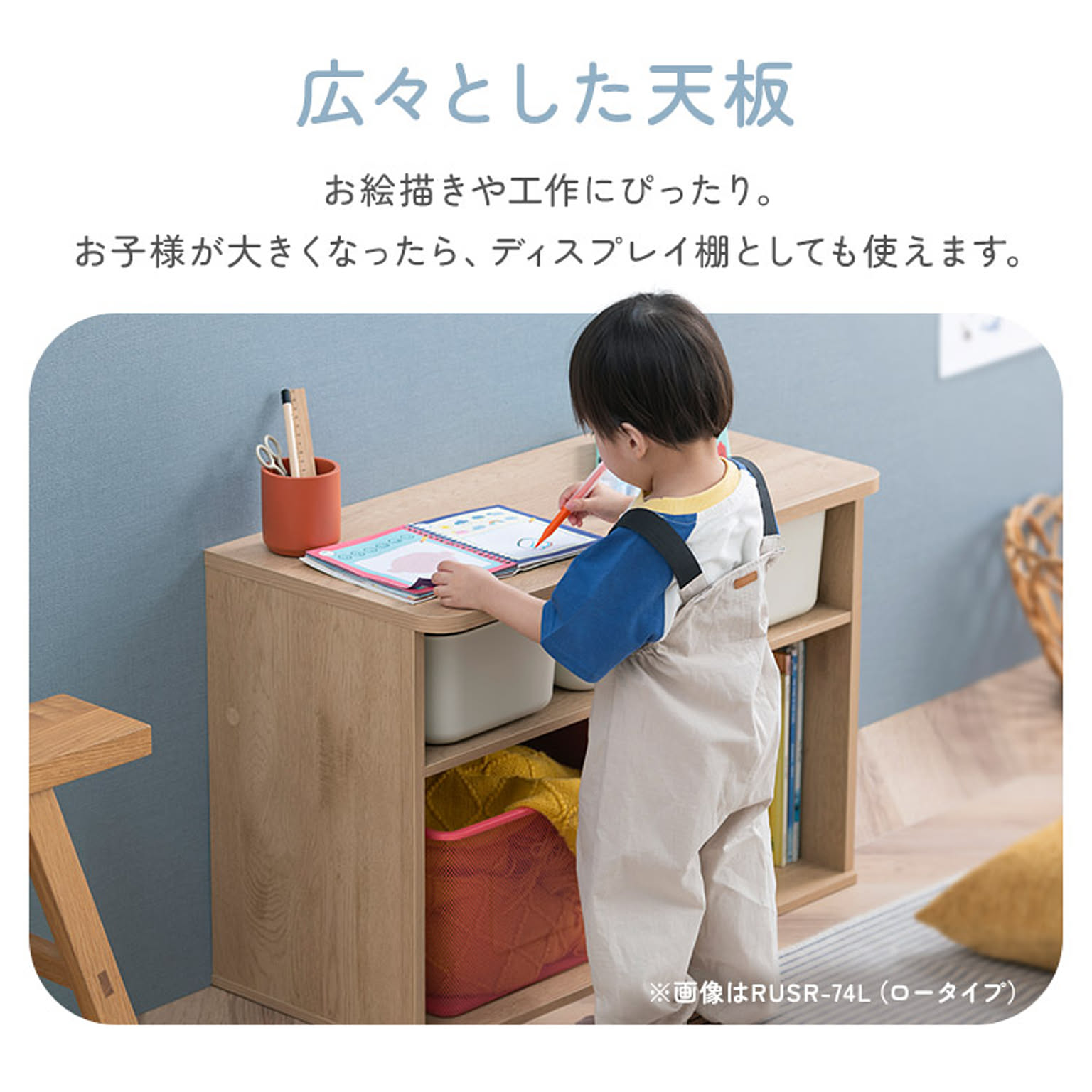 ブックシェルフ・本棚