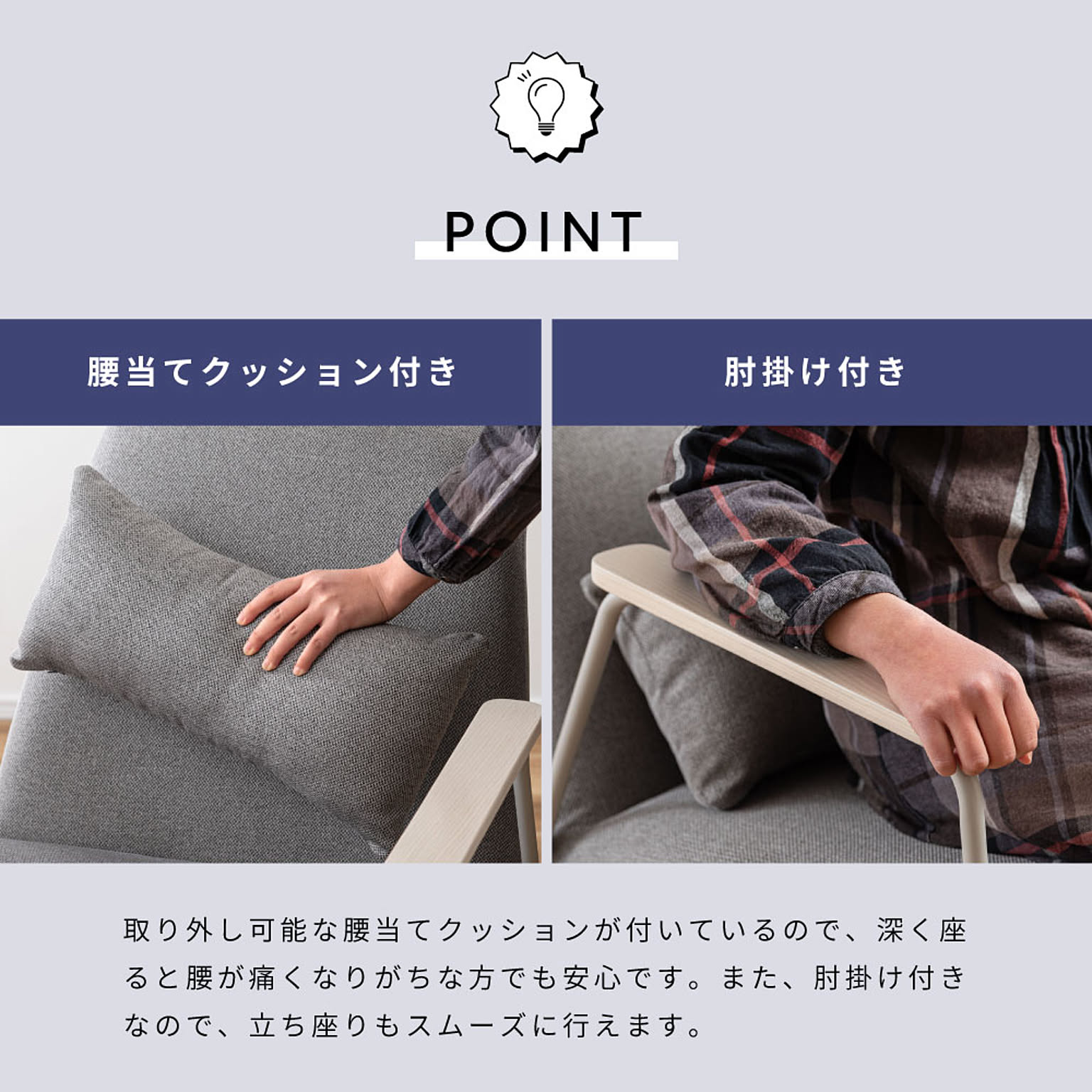ダイニングチェア