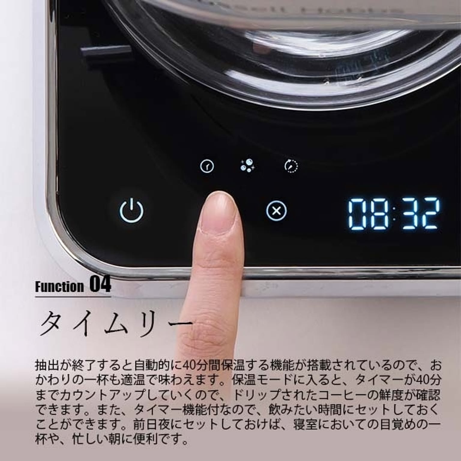 コーヒーメーカー
