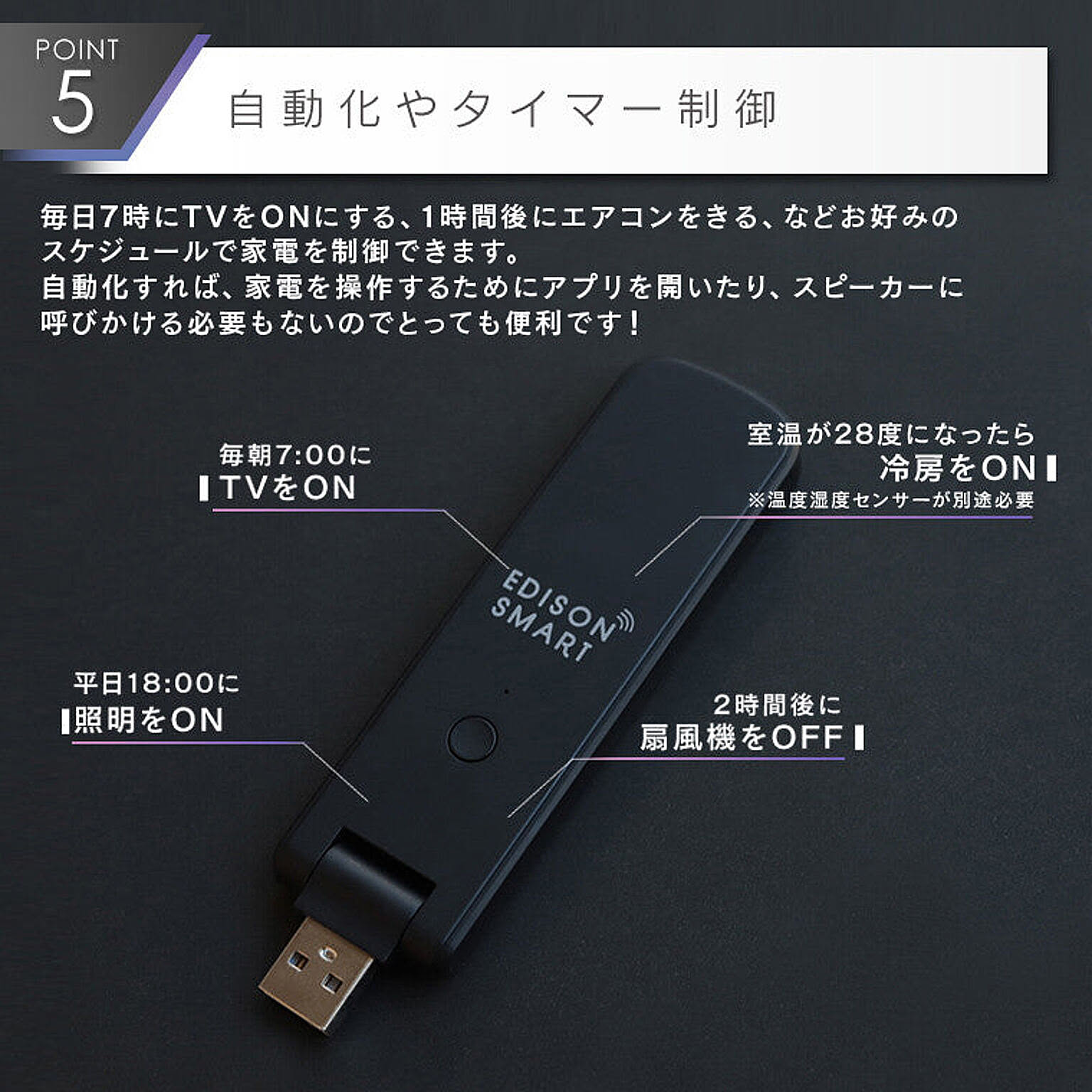 スマホアクセサリ
