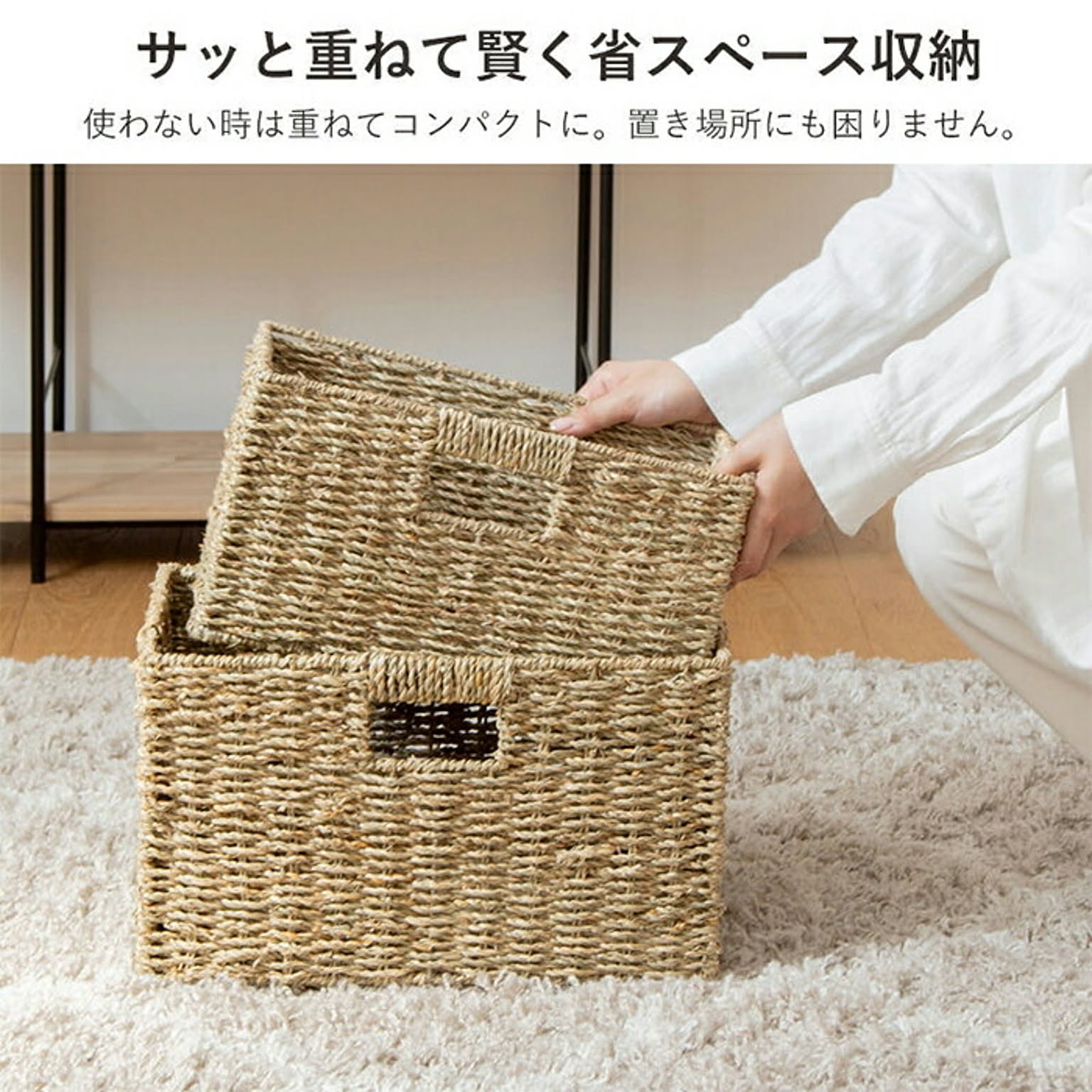 かご・バスケット