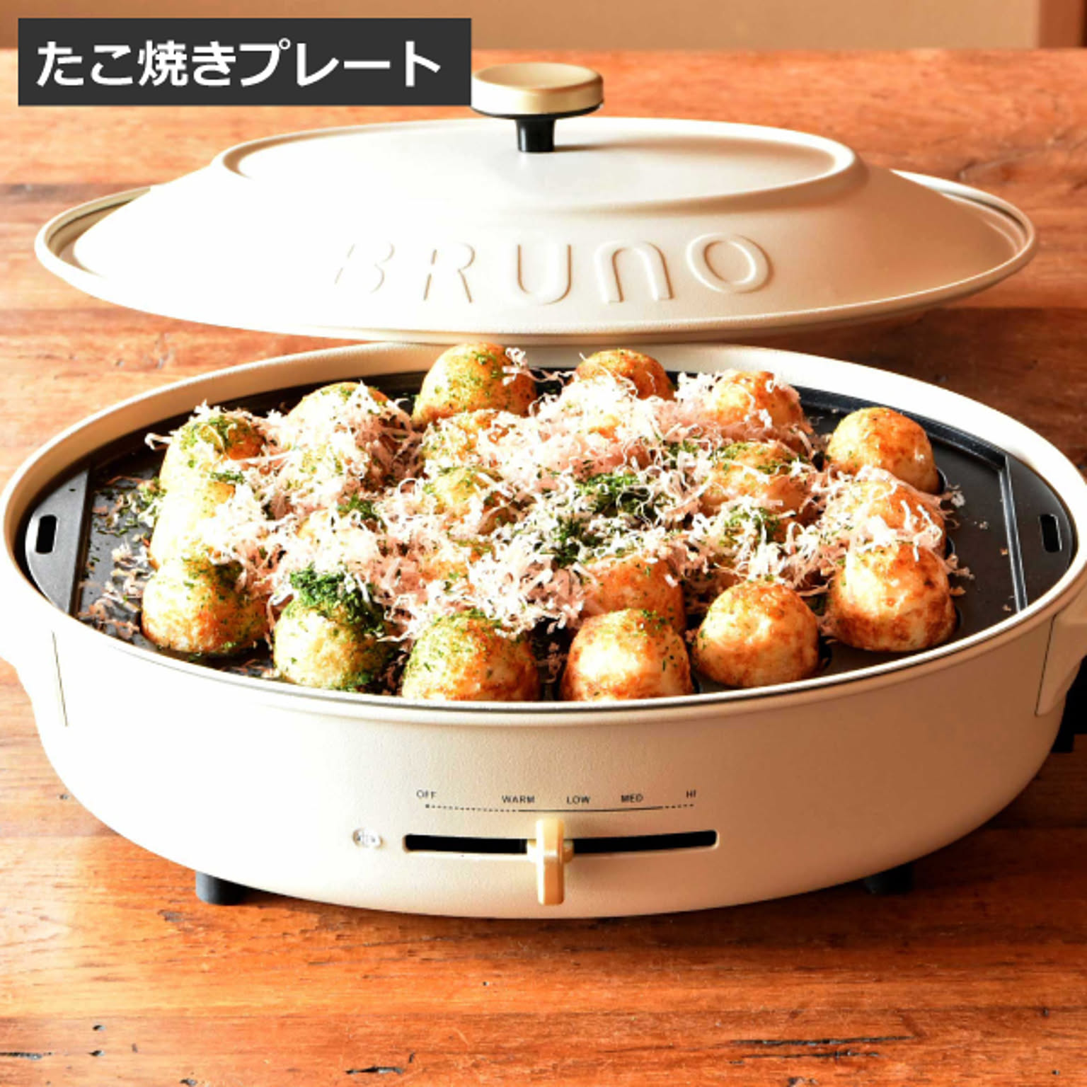 ホットプレート