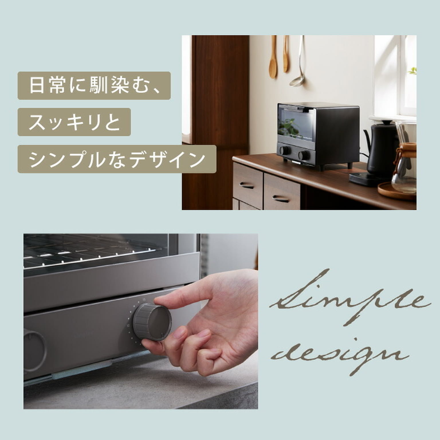 オーブントースター