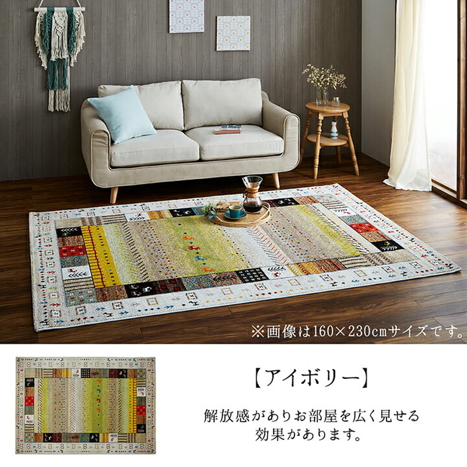 イケヒコ・コーポレーション サンティエ デスクカーペット 120×150cm ペールブルー 4731800