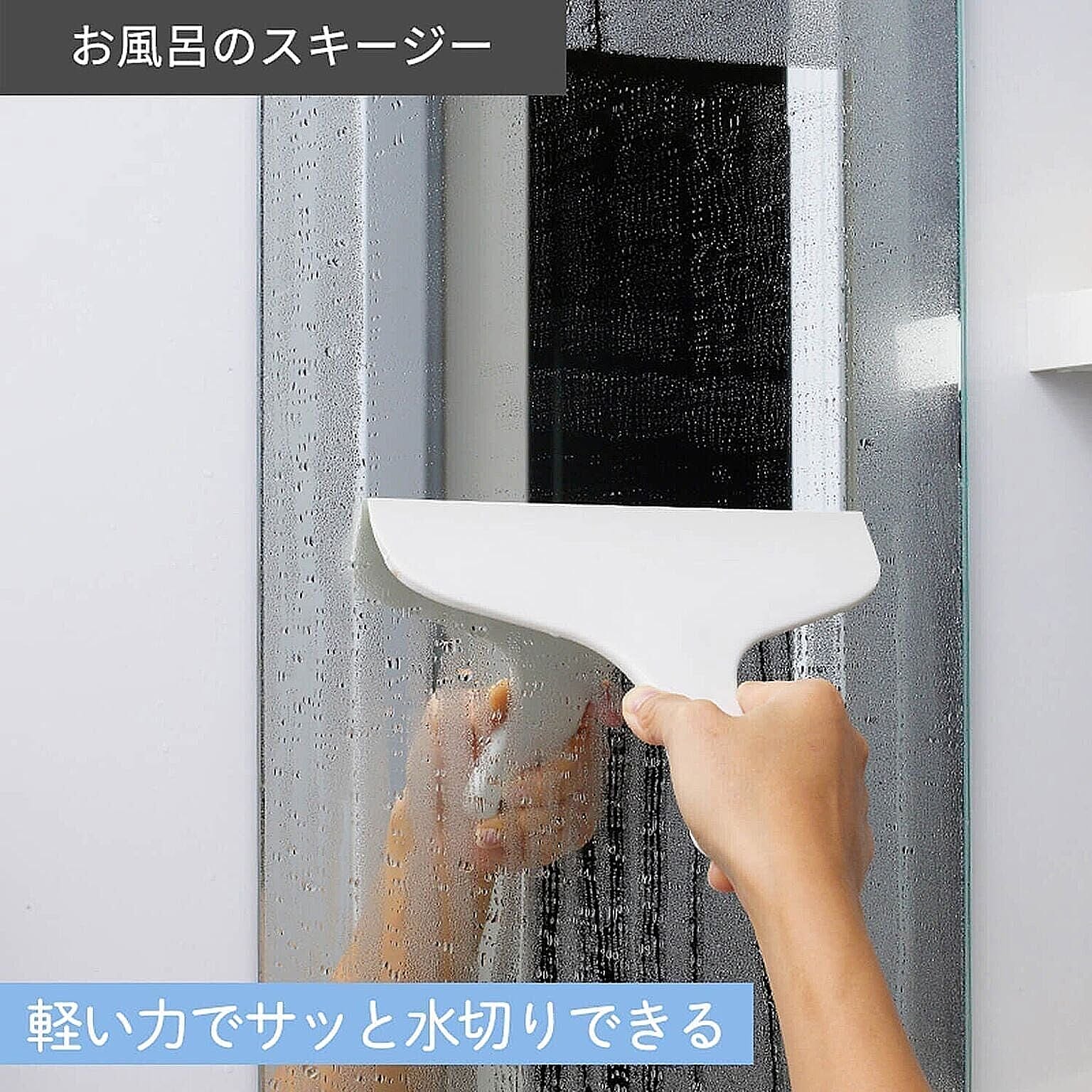 お風呂掃除用品