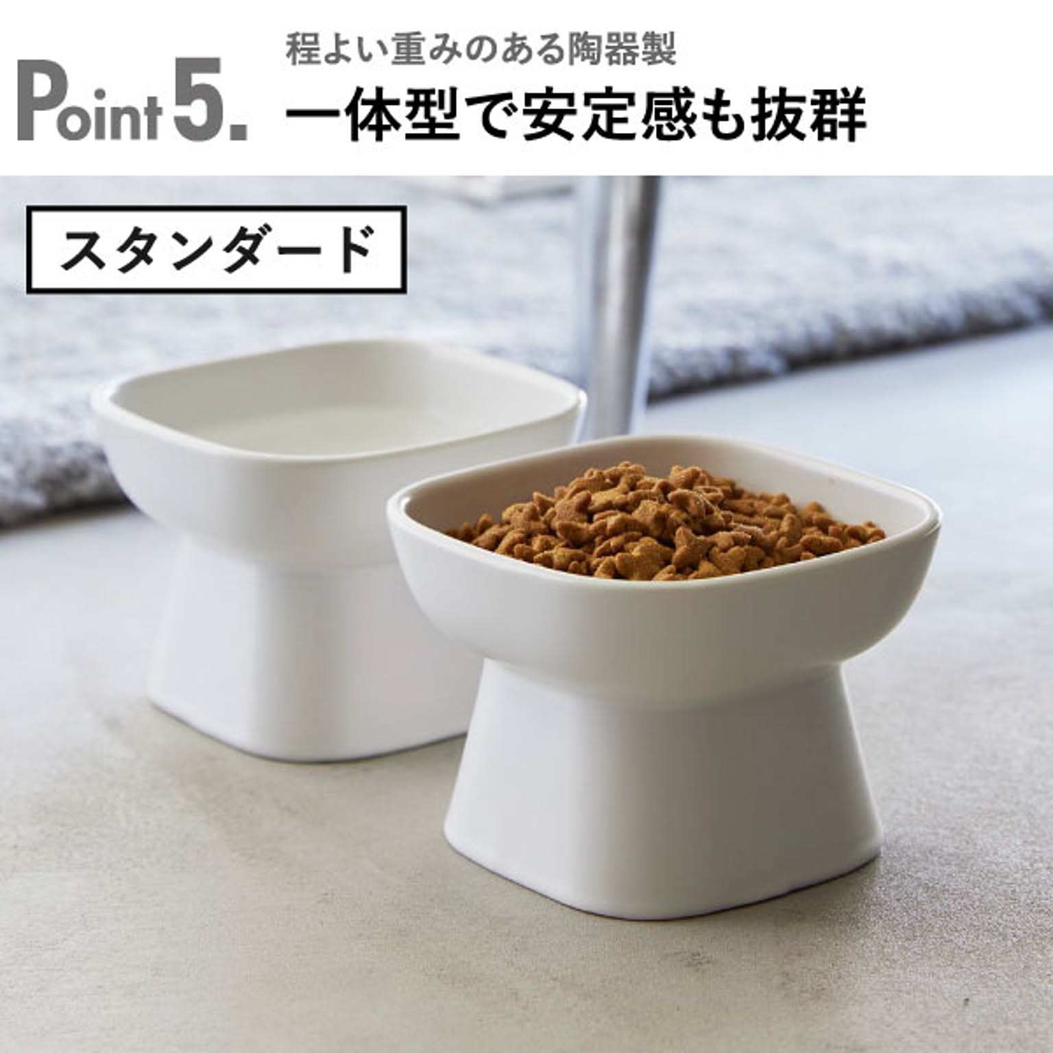 猫用インテリア・猫用家具