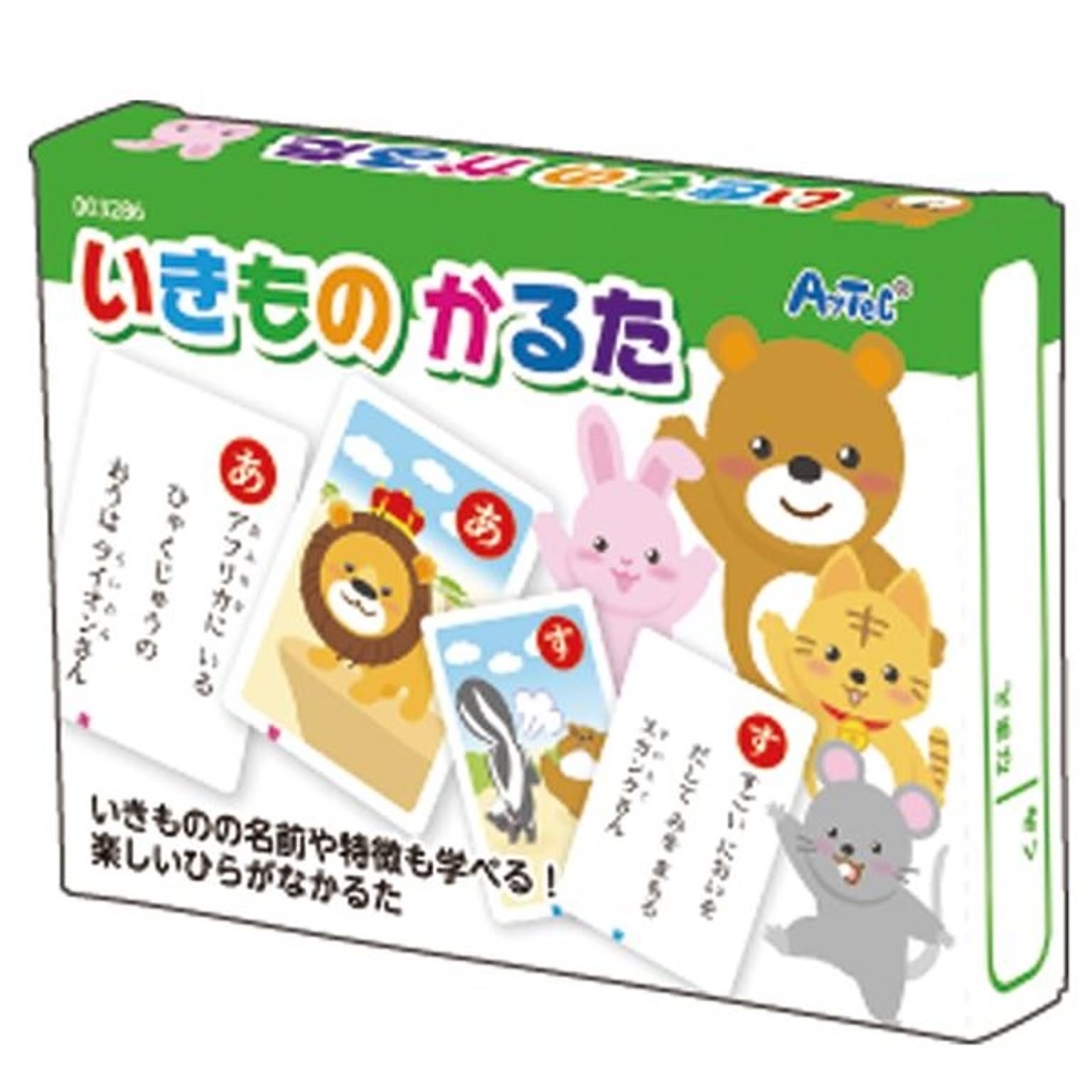 おもちゃ
