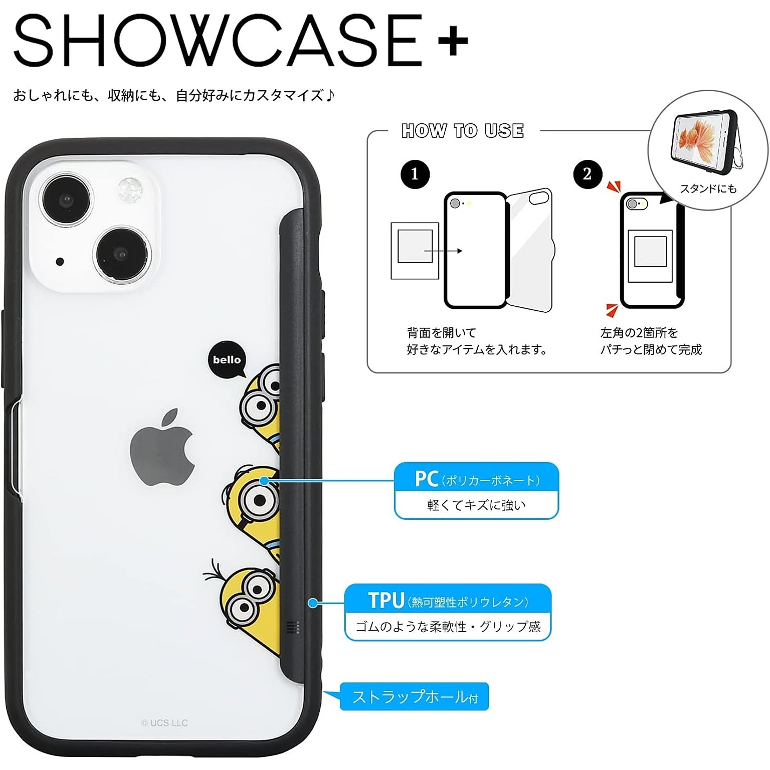 スマホアクセサリ