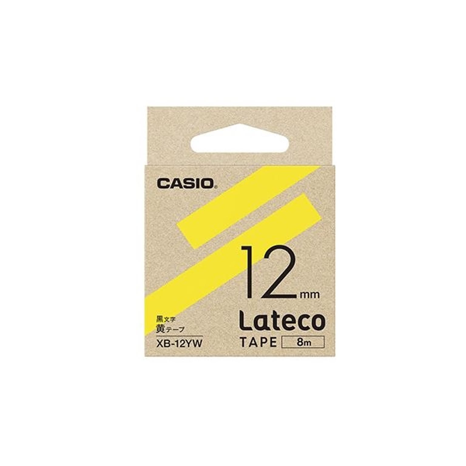 ラベルライター