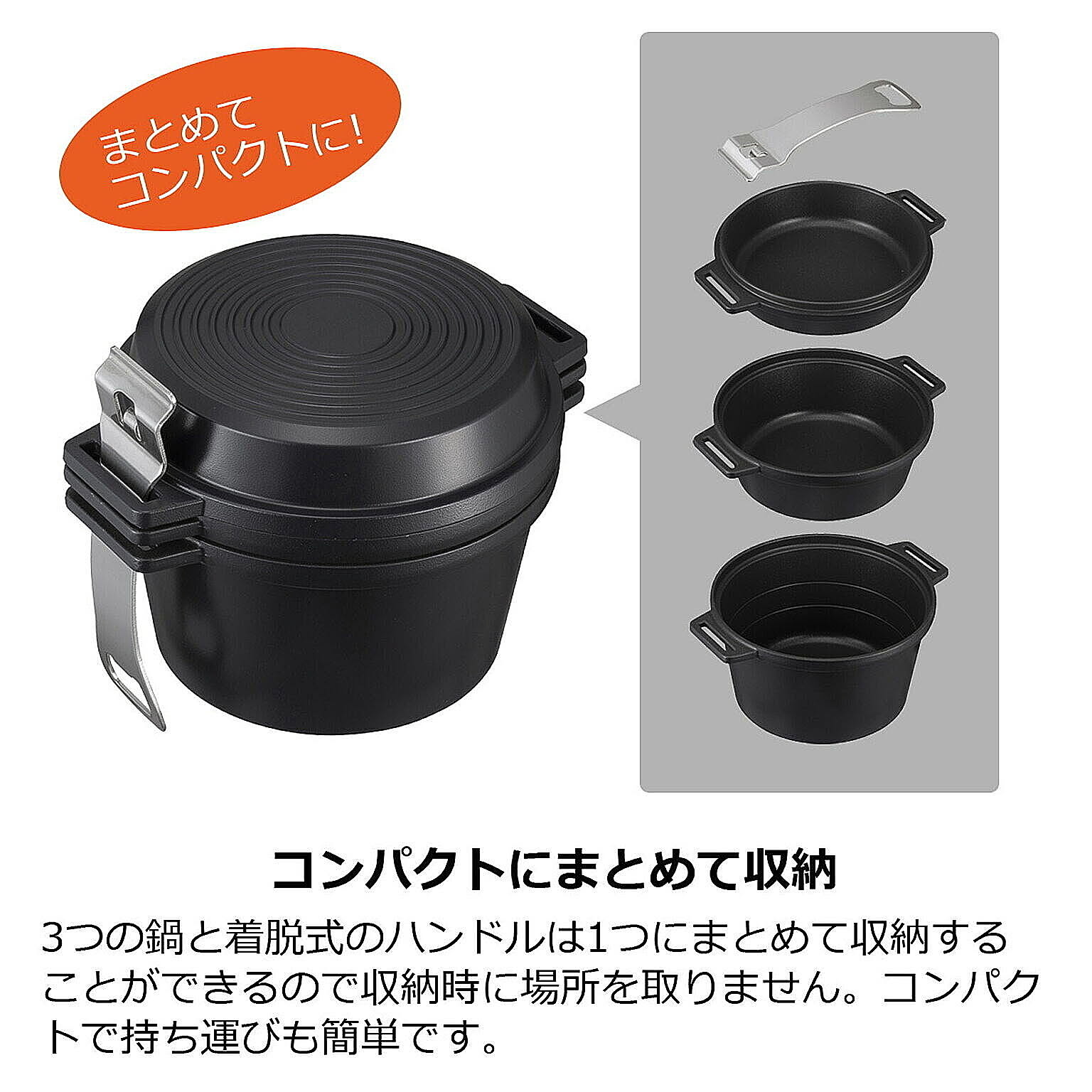 片手鍋