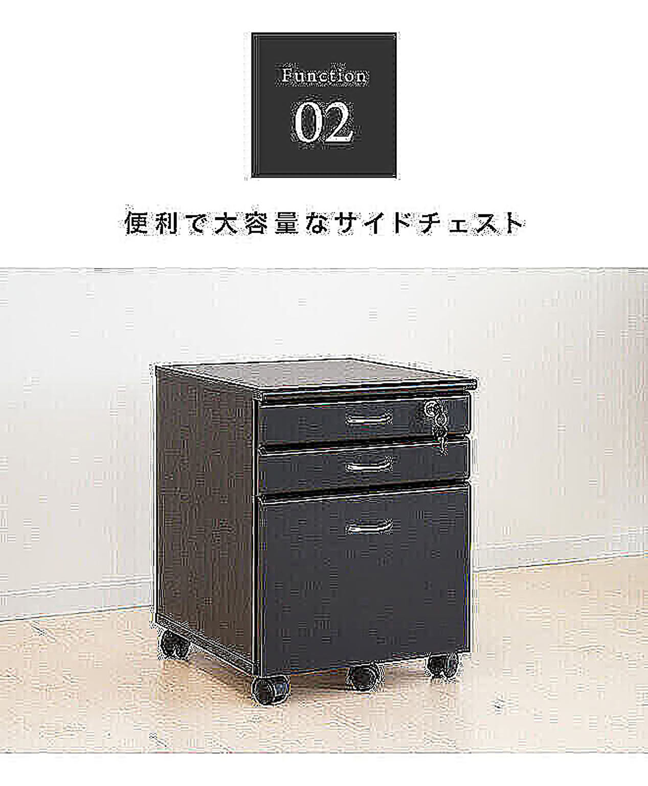 パソコンデスク・ワークデスク