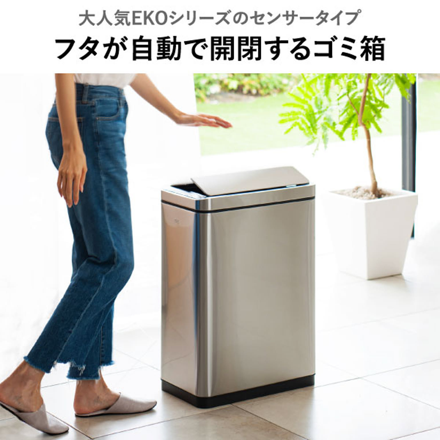 ゴミ箱・ダストボックス