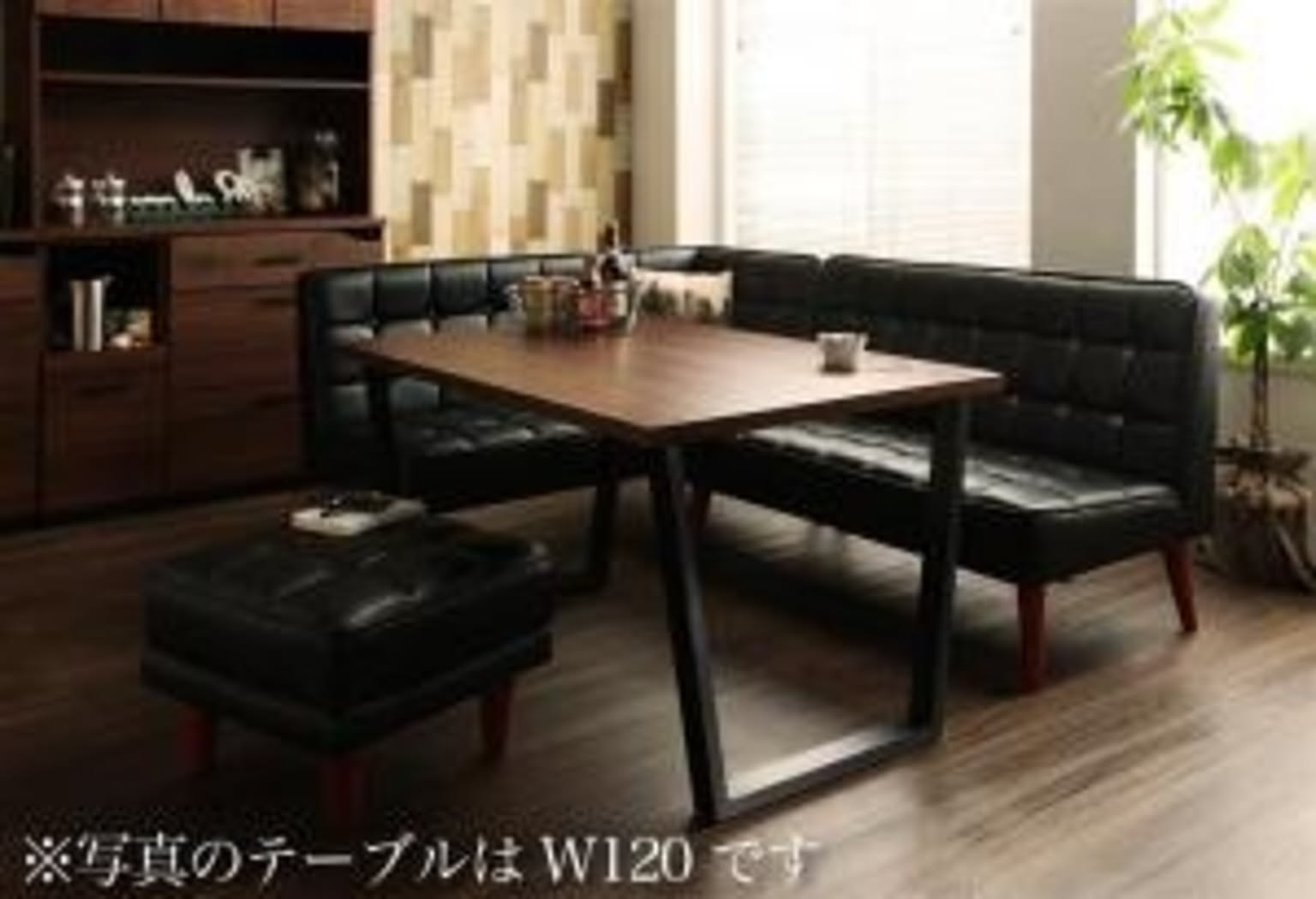 ダイニングテーブルセット