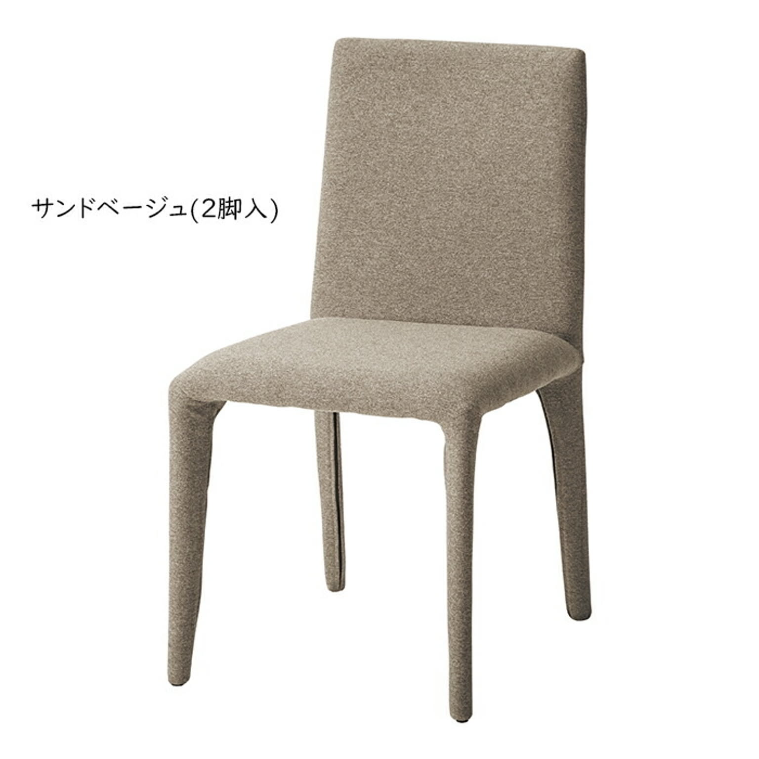 ダイニングチェア 2脚入 完成品 DC-161-F 幅450x奥行560x高さ800mm 桜屋工業