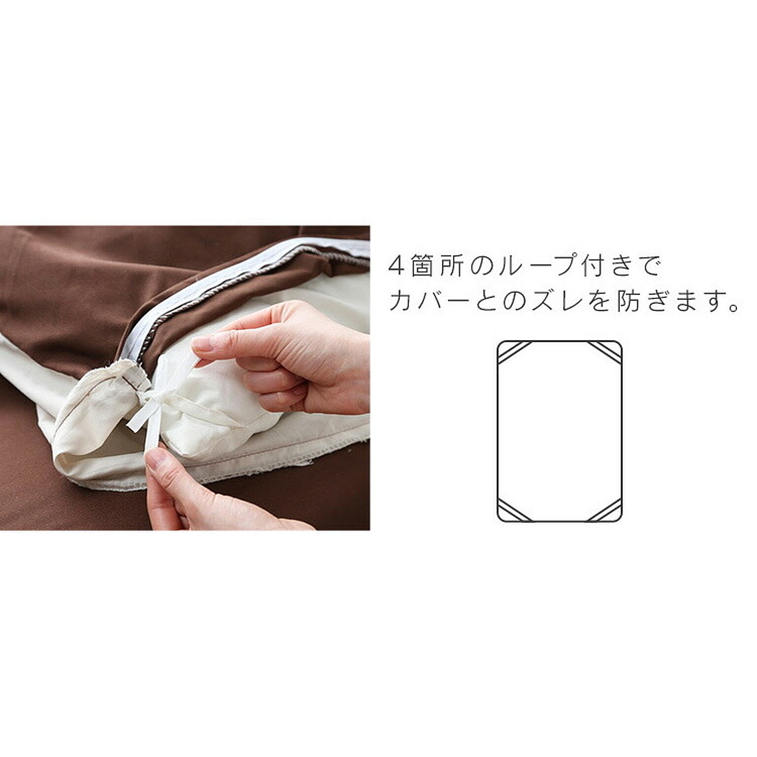 布団セット