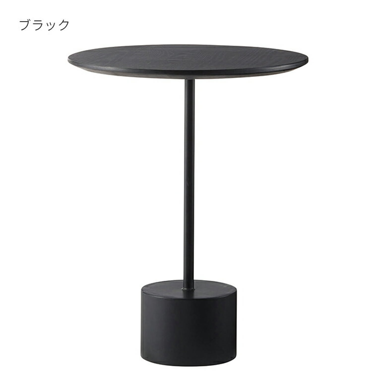 サイドテーブル・ナイトテーブル