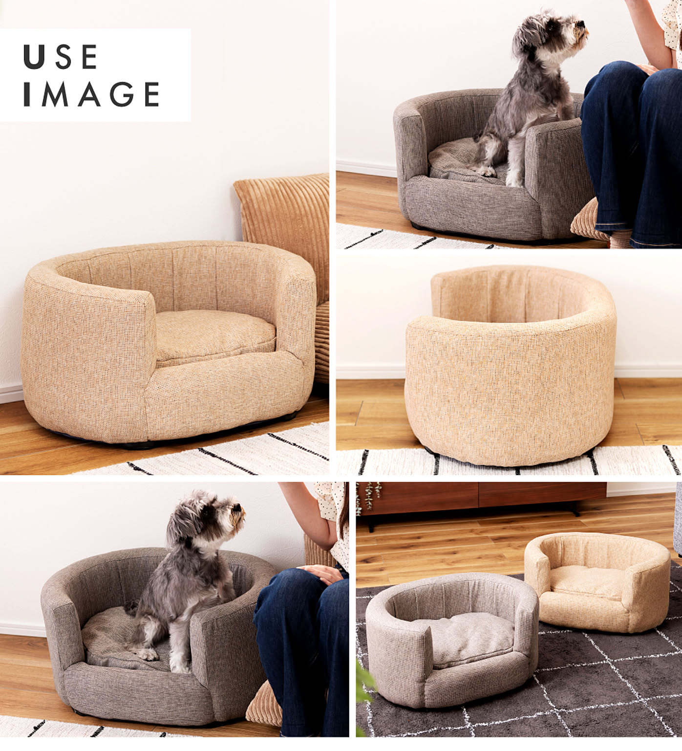 犬用インテリア・犬用家具