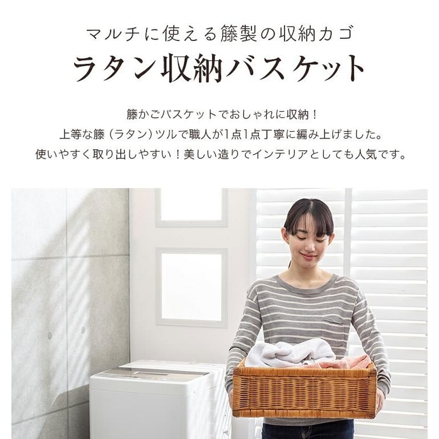 かご・バスケット