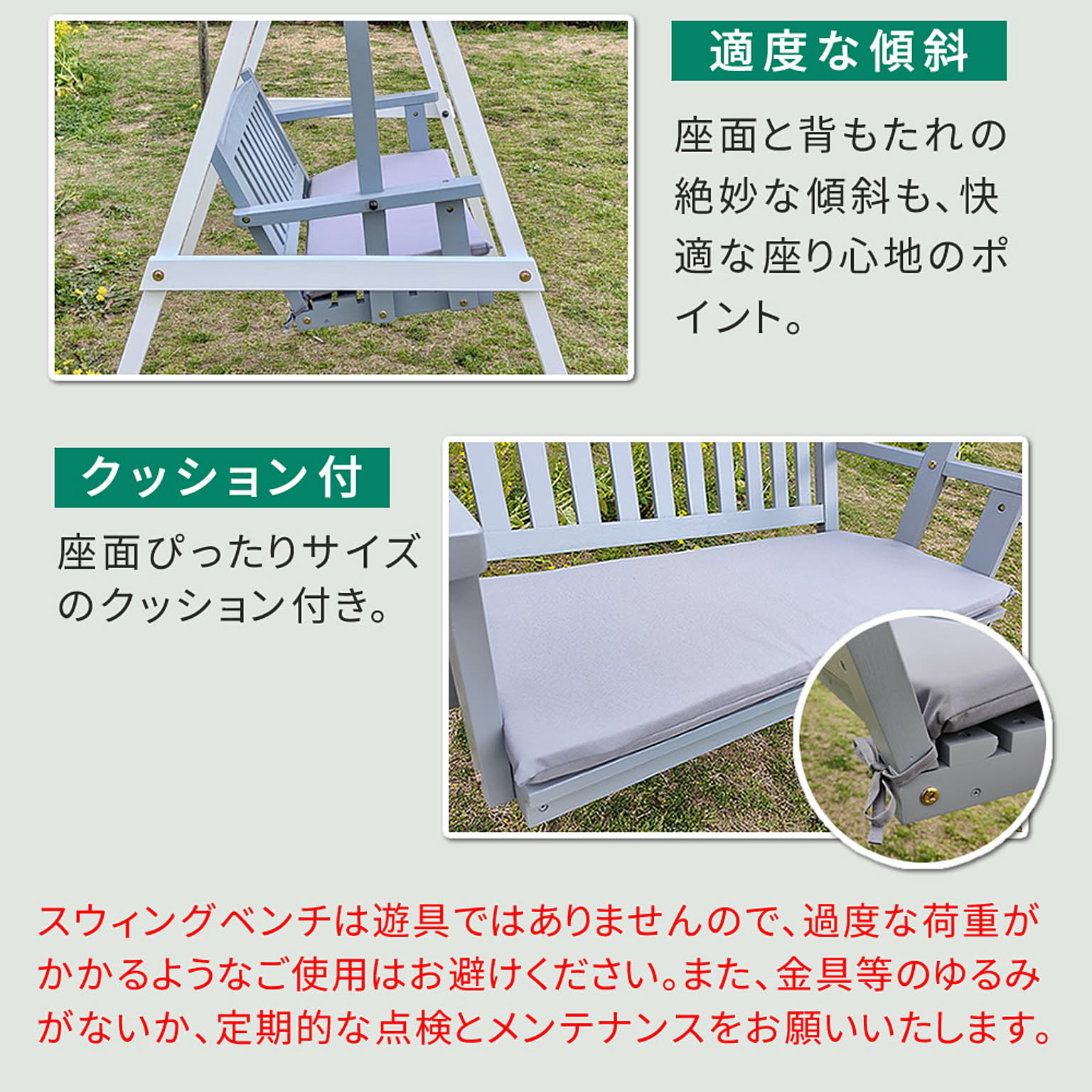 ガーデンチェア