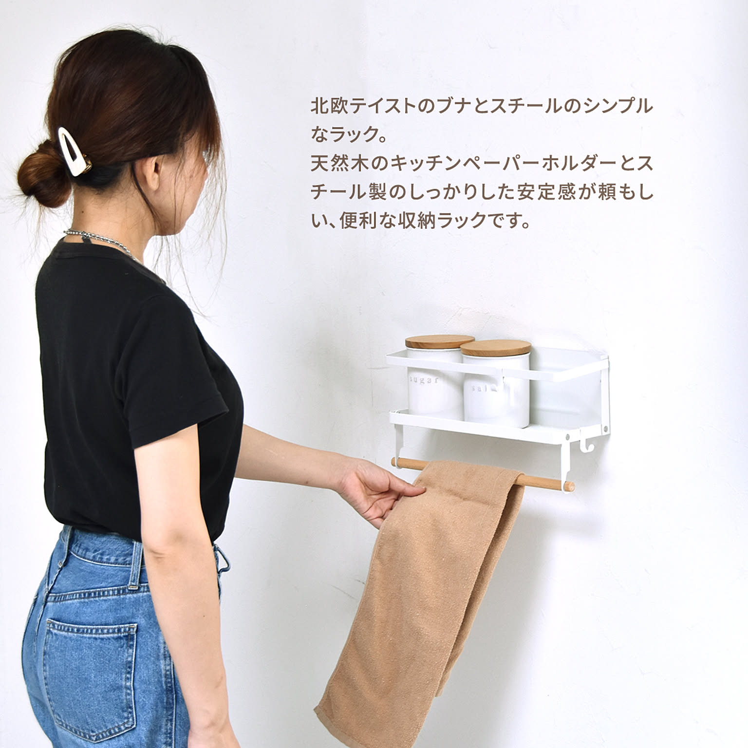 ペーパーホルダー