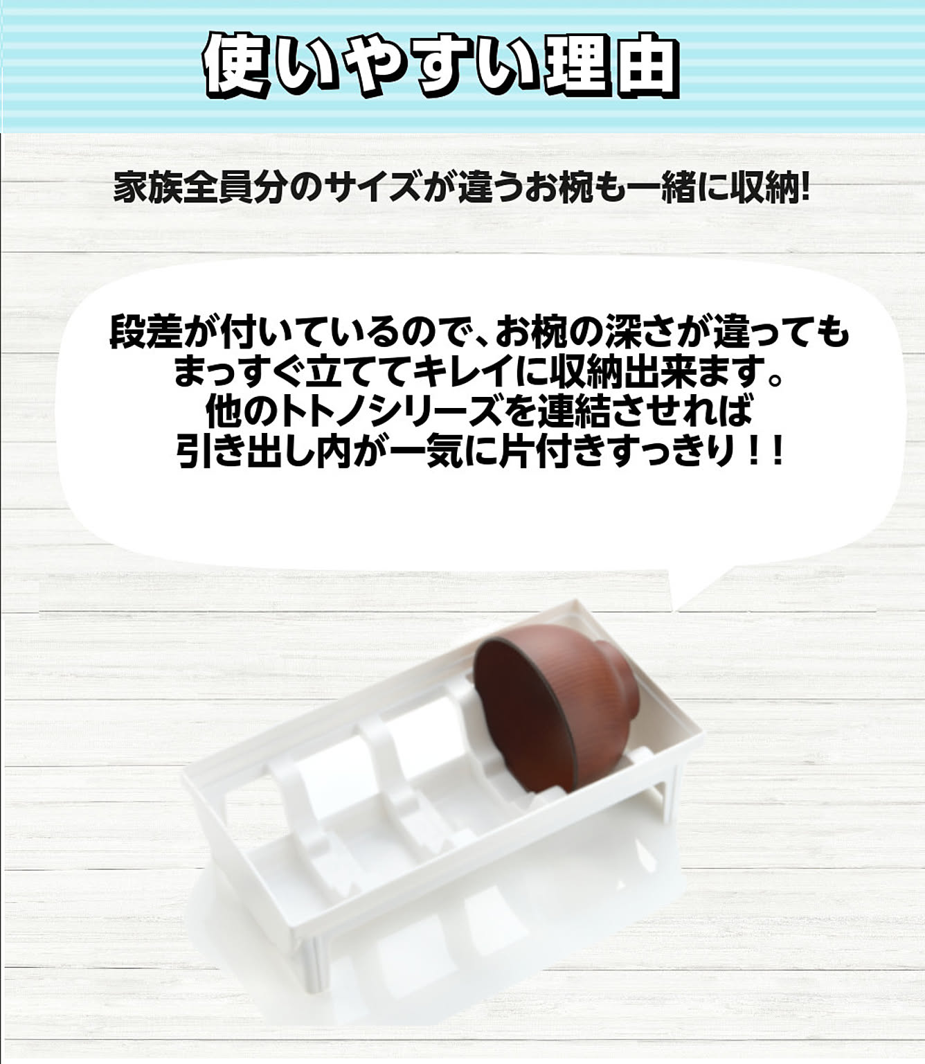シンク下収納