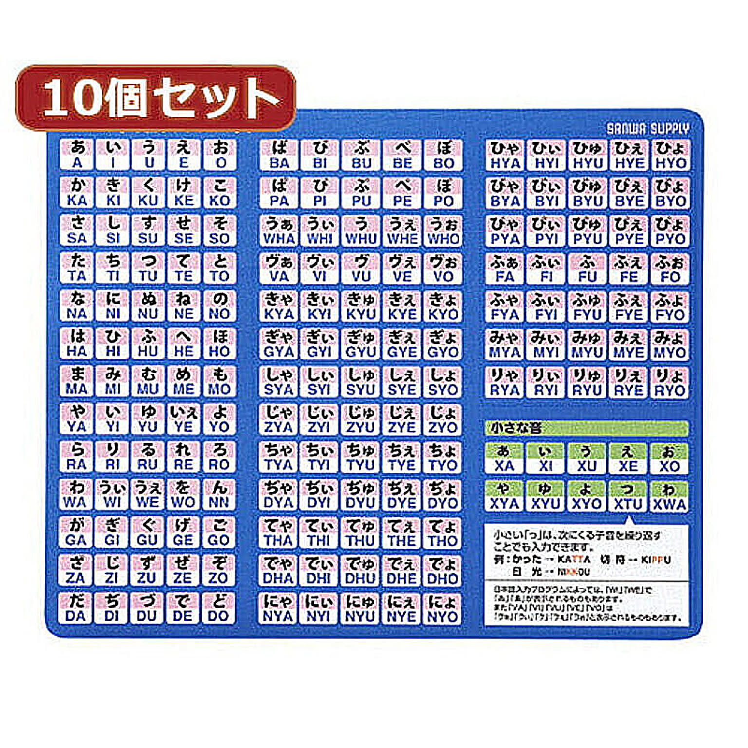 PC周辺機器