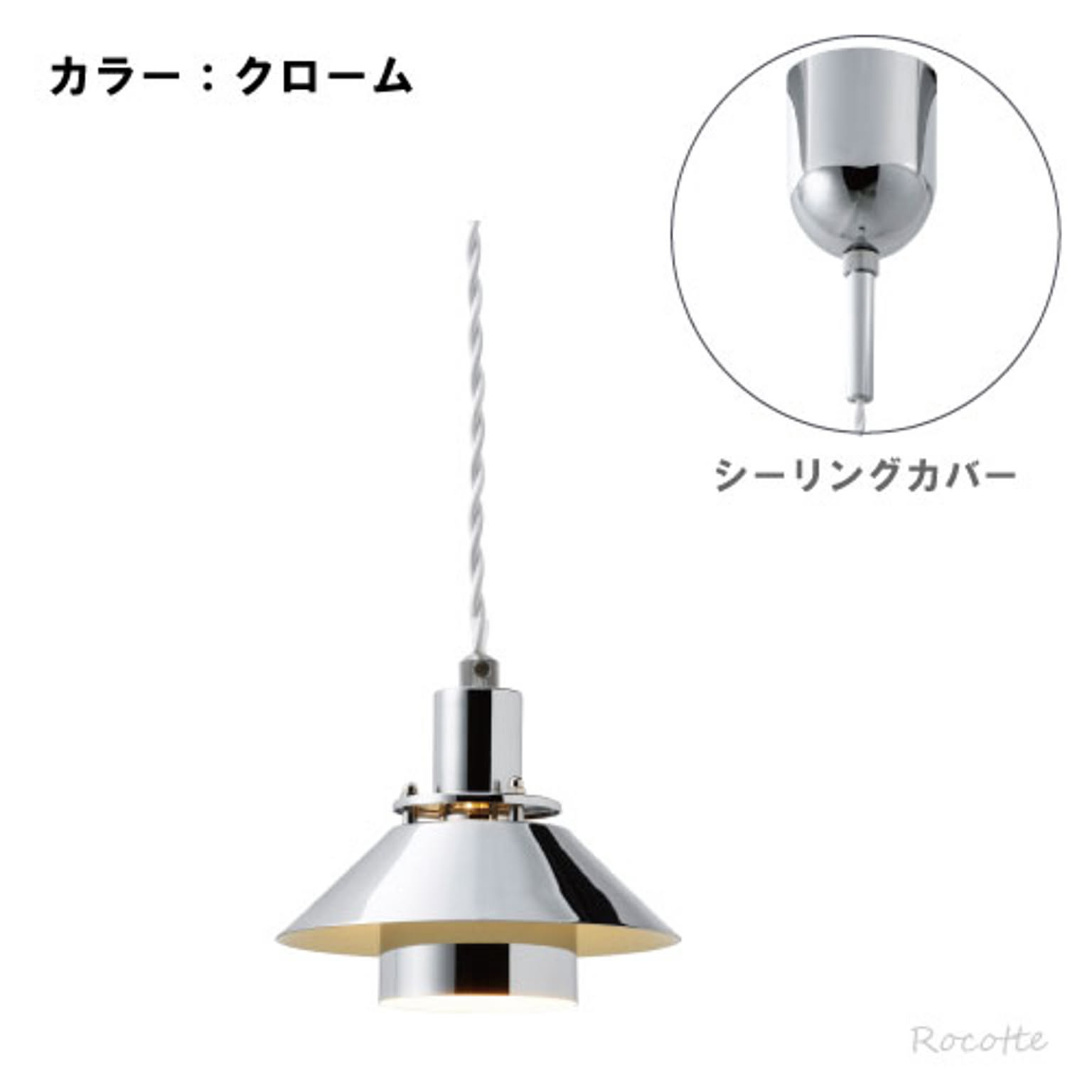 ペンダントライト