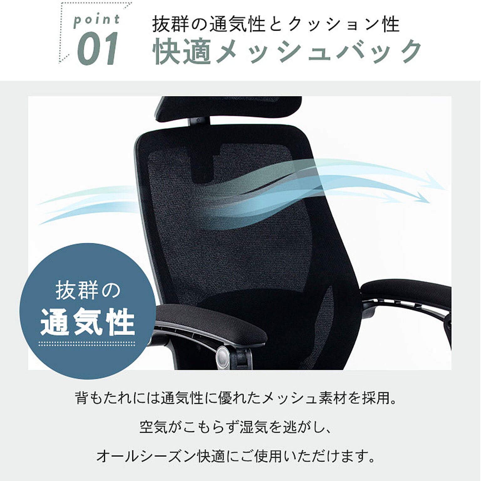 リクライニングチェア