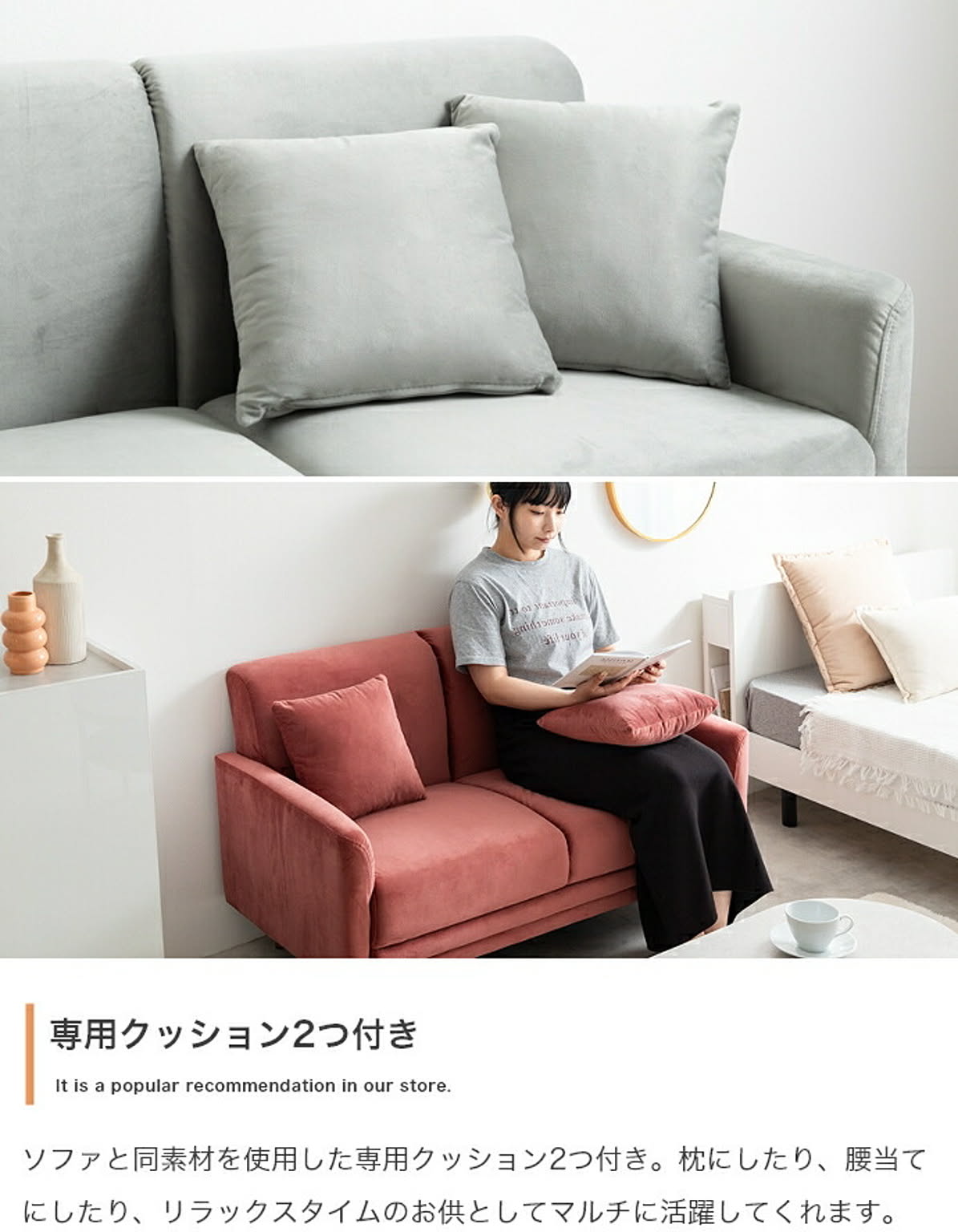 アームソファ