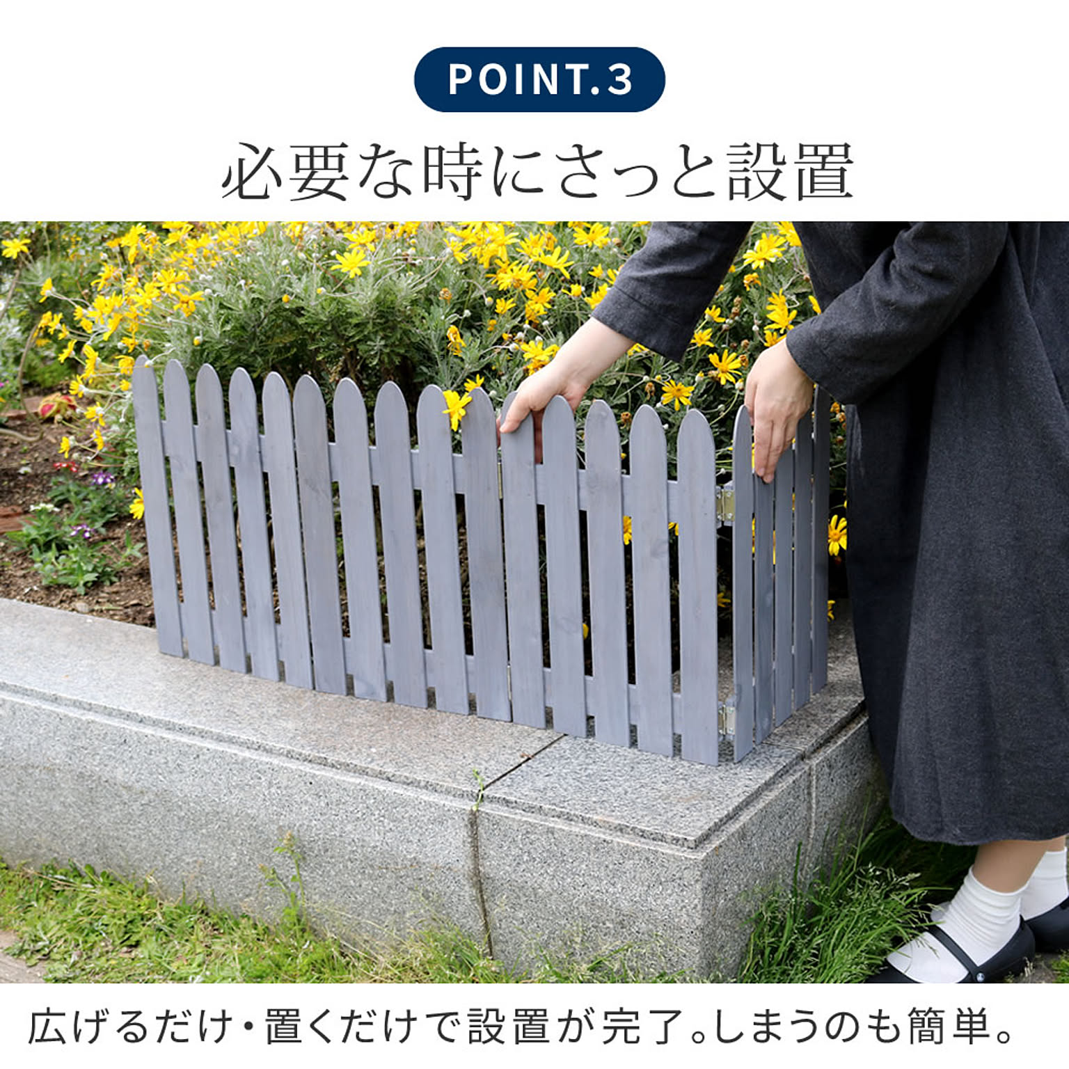エクステリア