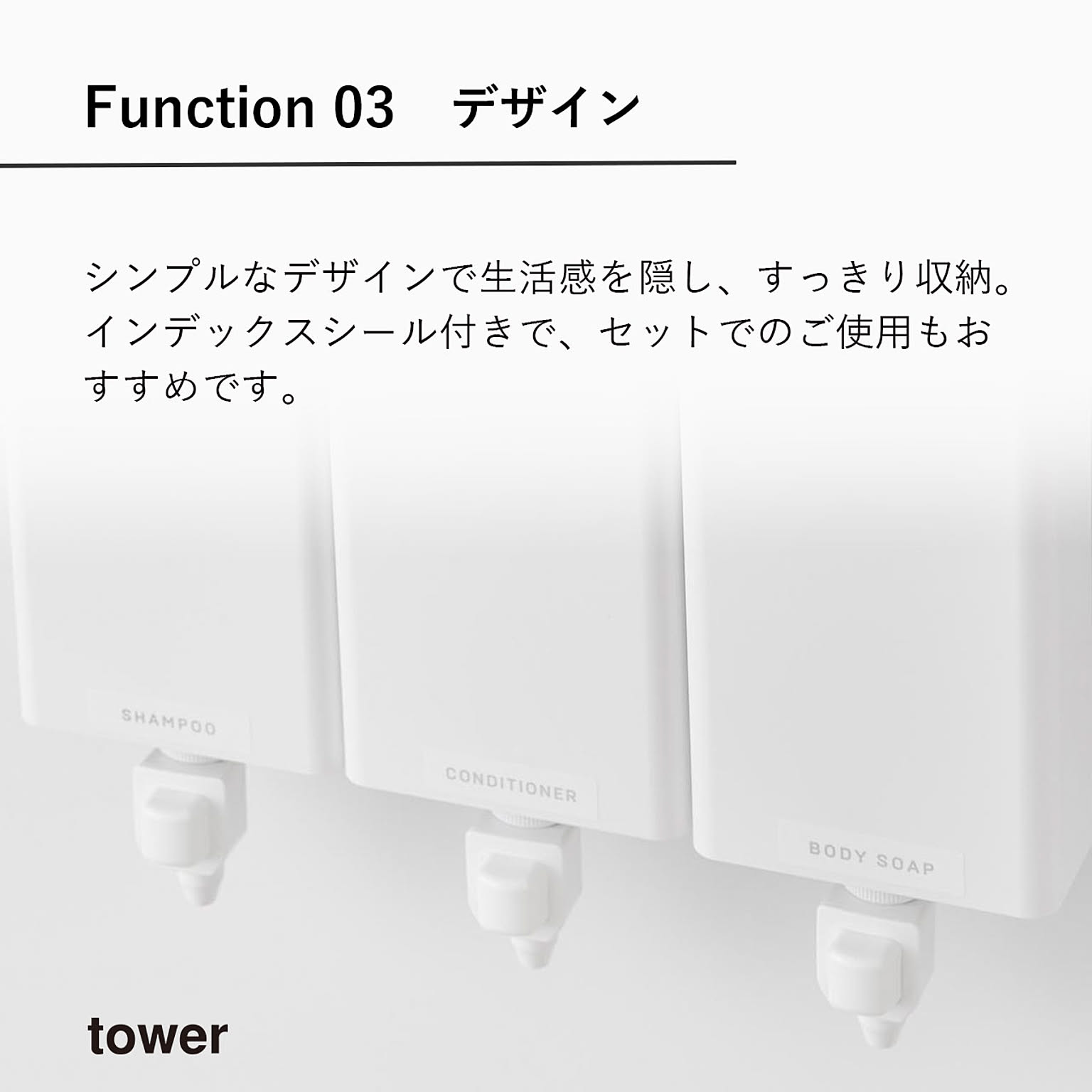 ソープディスペンサー