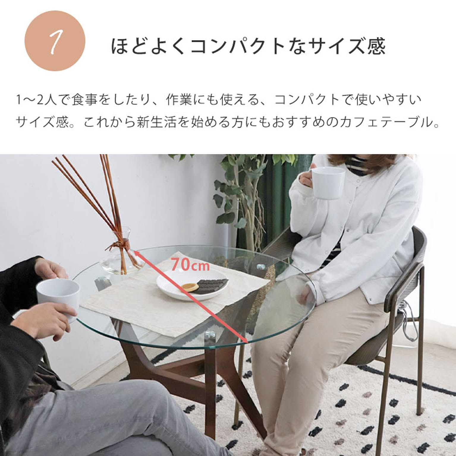カフェテーブル・ティーテーブル