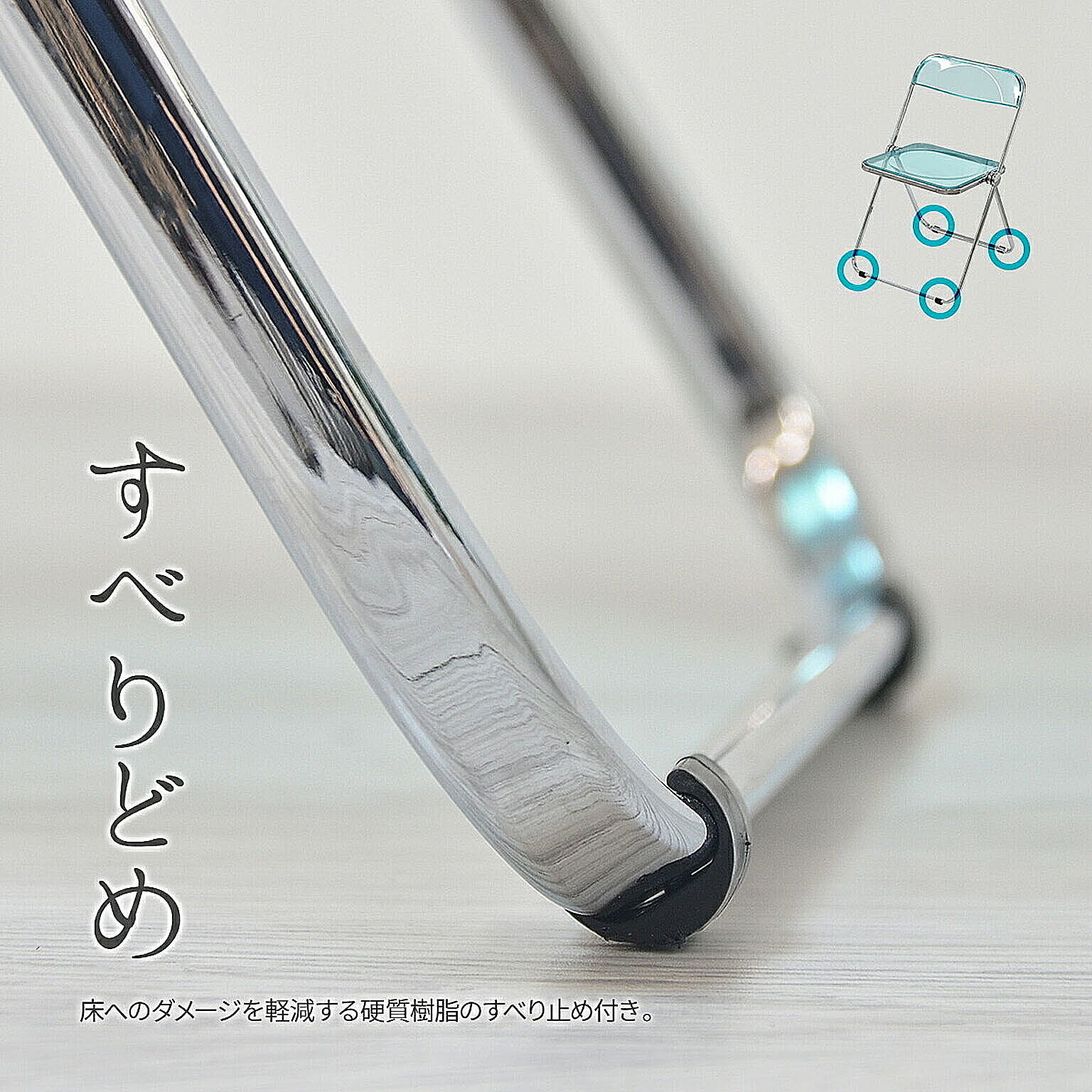 ダイニングチェア