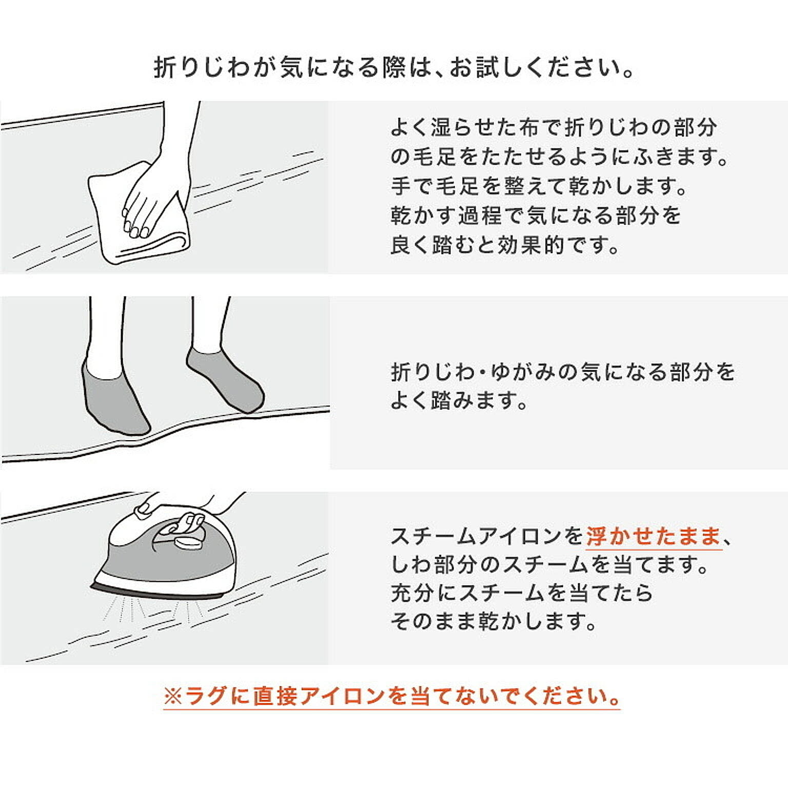 ラグ