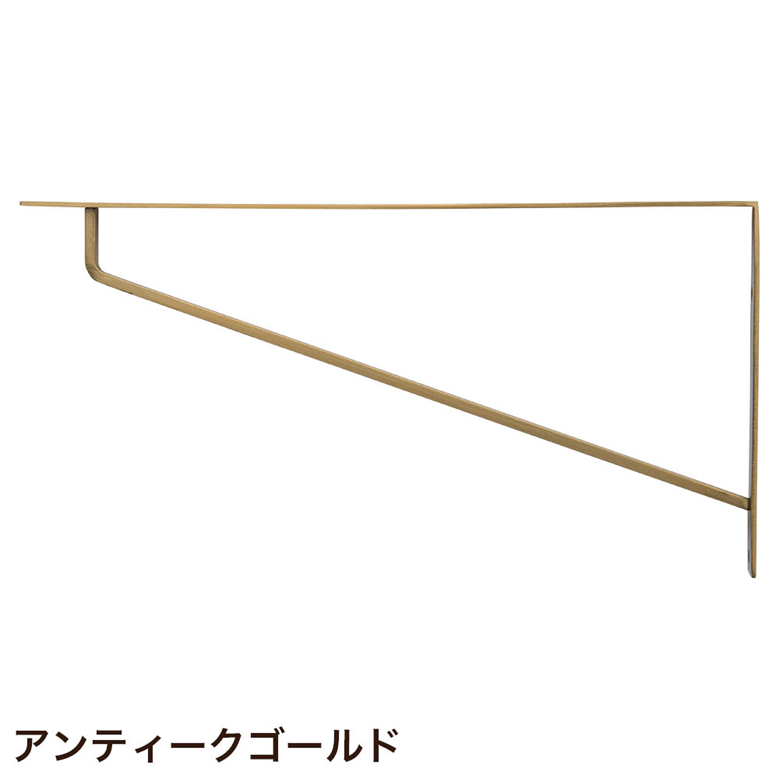 棚受・棚柱