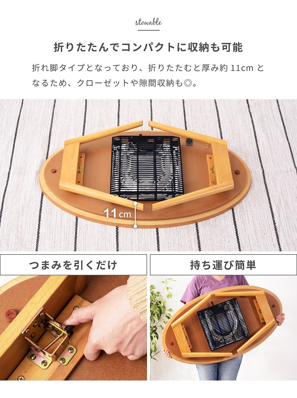 こたつ
