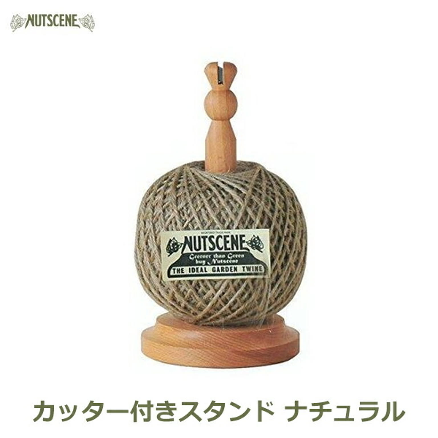 園芸用品