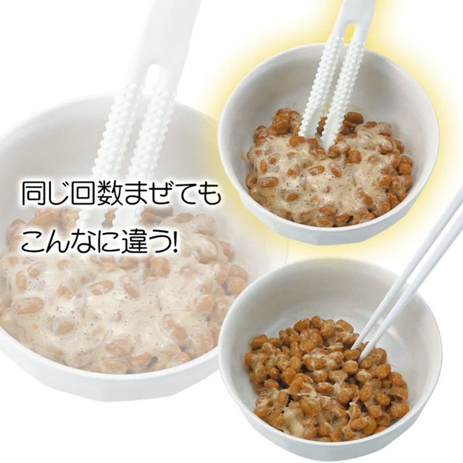 箸