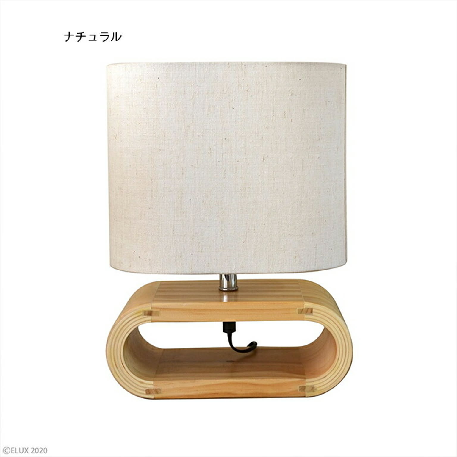 照明 電球別売 UROS Table テーブルライト LC10782 幅250x奥行165x高さ345mm エルックス
